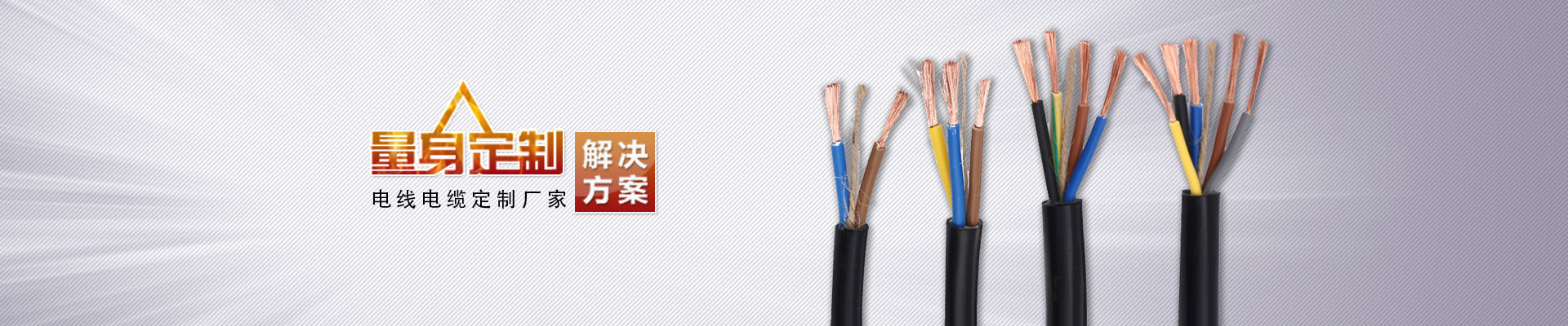關于我們