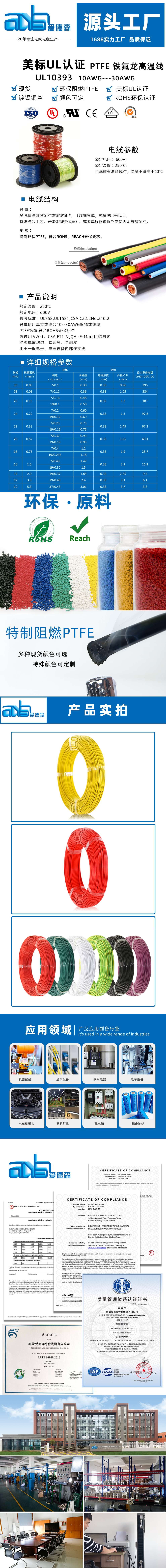 詳情頁10393.jpg